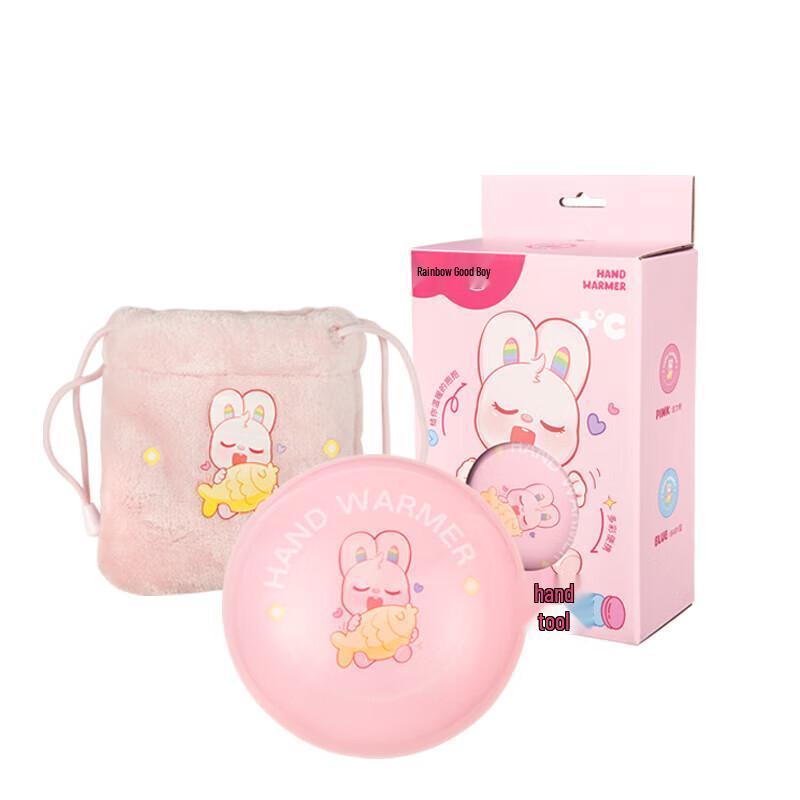 Rainbow PVC Hand Warmer