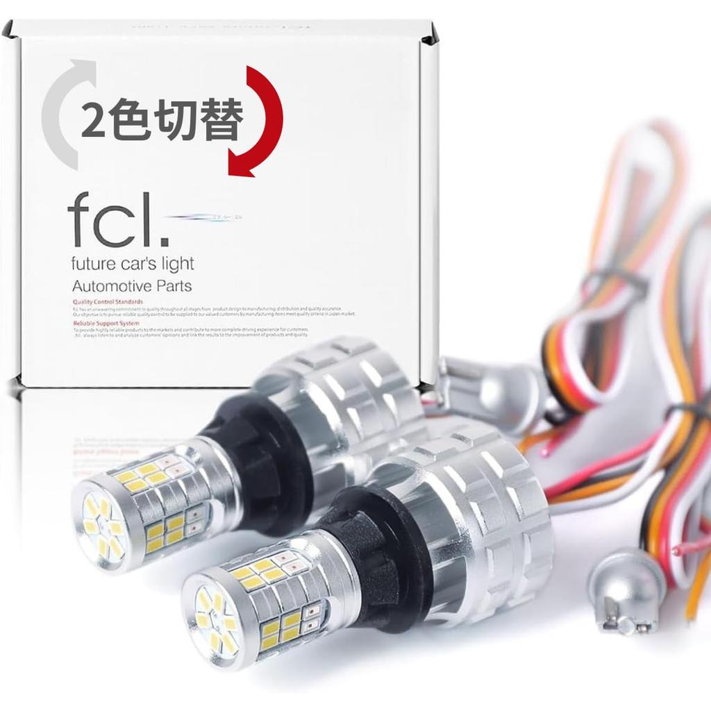 Fcl. T16 LED zadní světlo, obrysové světlo, červená, červená, 2barevné přepínání, zadní světlo, obrysové světlo, kompatibilní s 12V auto, pouze 2 kusy, 1 sada