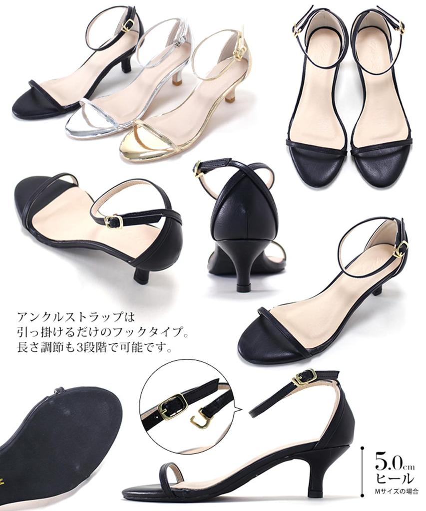 Kitten Heel Sandals for Size [Sest] One-strap Women, LL, Black, dts3409-BLK-LL