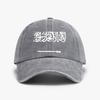 Saudi Arabia National Baseball Cap Vintage Distressed Washed Snapback Caps Unisex Women Outdoor Summer Adjustable Fit Hats
