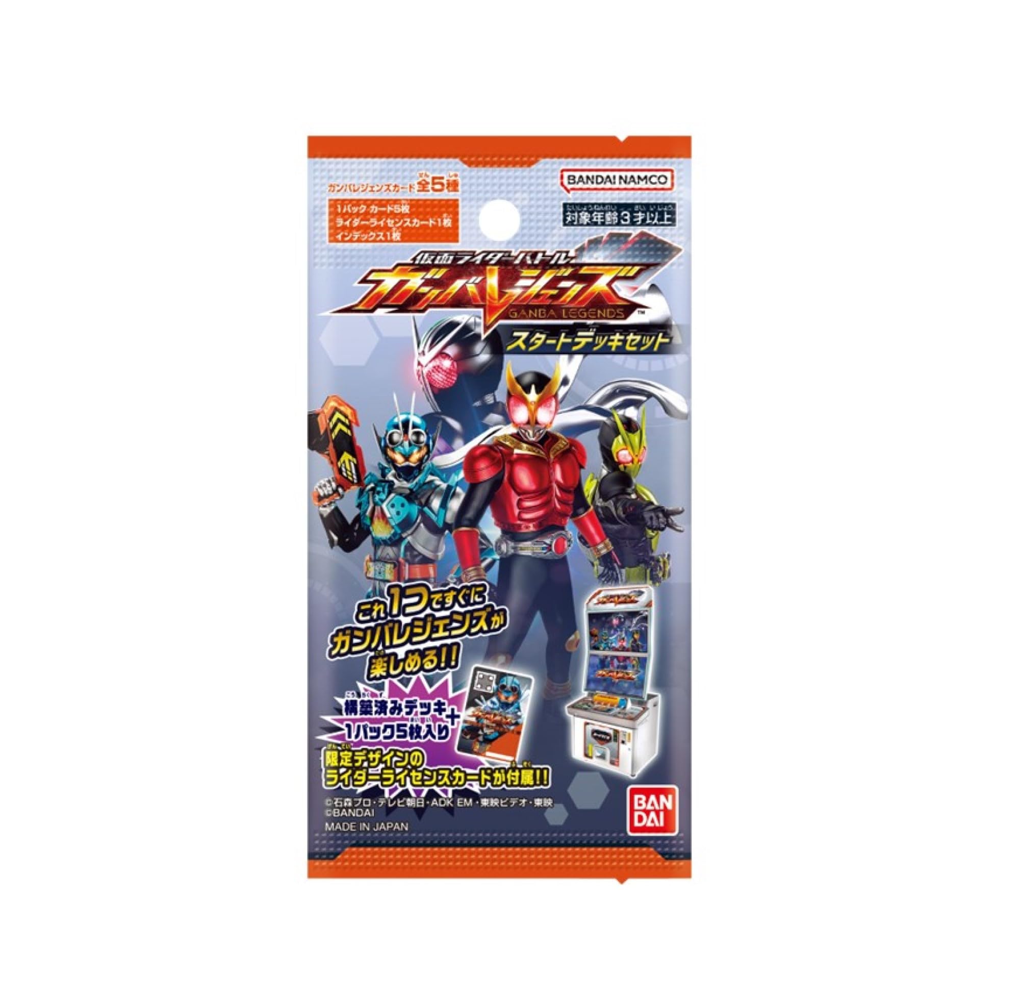 

Bandai Kamen Rider Battle Ganba Legends Start Deck Set (BOX) - 25 packs