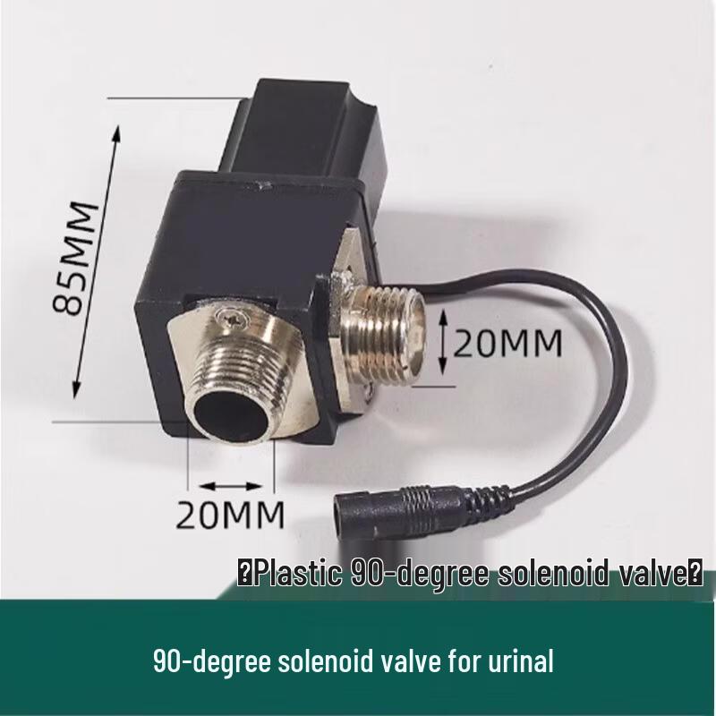 

DC6V Urinal Sensor Solenoid Valve