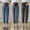 Maternity Loose Fit Wide-Leg Denim Harem Pants for Autumn/Winter