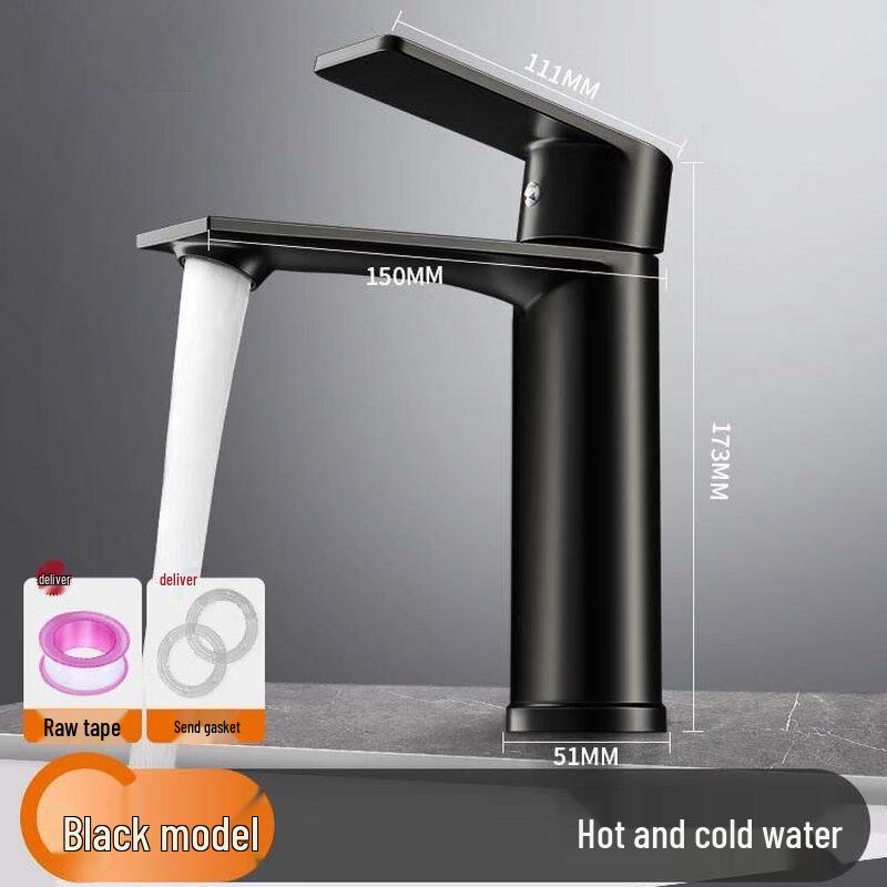 TLXT Elegant Black Wall-Mounted Single Cold Basin Faucet