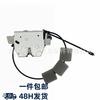Mercedes-Benz V251 Tailgate Lock (2008-2015) - Part No. 1647400300