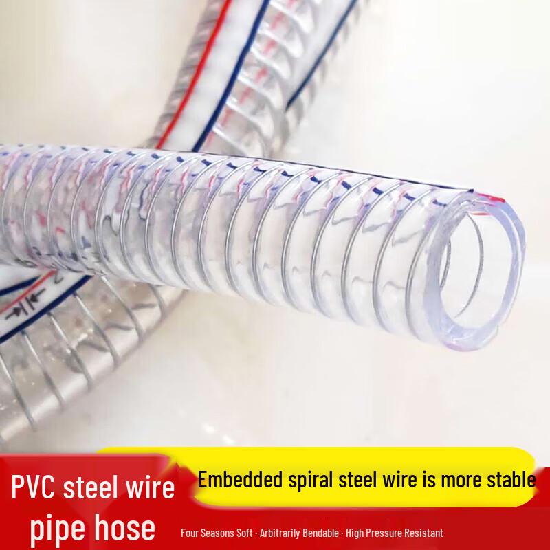 Kaisas Clear PVC Steel Wire Reinforced Water Hose