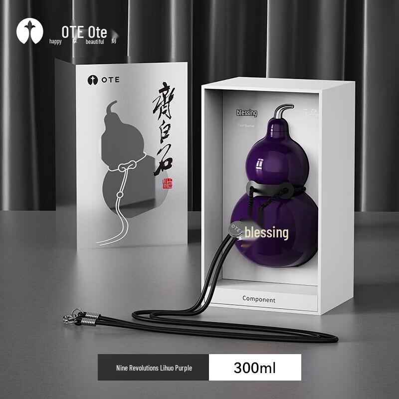 

OTE Qi Baishi Collaboration Insulated Gourd Water Bottle