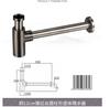 Bottle Trap Brass 1/4 Round Bottle P-Trap Basin Sink Waste Traps Drain Tube Kit Adjustable Height, Matte Black