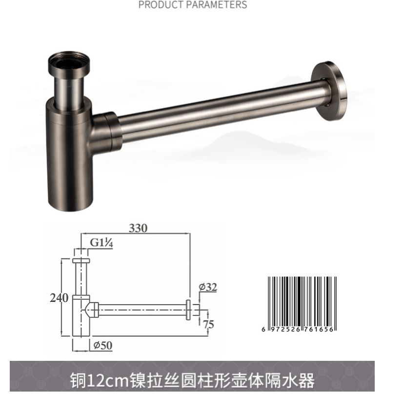 Bottle Trap Brass 1/4 Round Bottle P-Trap Basin Sink Waste Traps Drain Tube Kit Adjustable Height, Matte Black