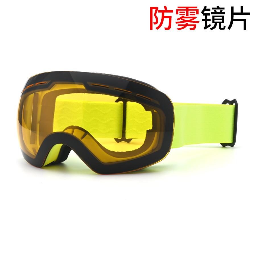 Anti-fog Ski Goggles, Snow Equipment, Protective Eyewear for Men and Women, Spherical Prescription Ski Goggles for Mountaineering