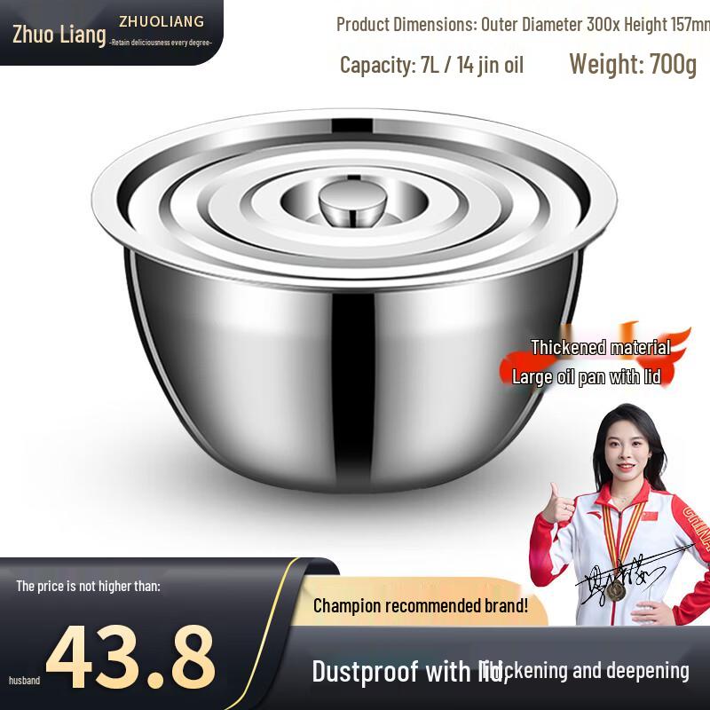 Zhuoliang Thickened Stainless Steel Commercial Kitchen Oil Pot with Lid