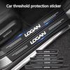 60X7CM Carbon Fiber Car Door Threshold Protective Sticker For Dacia Logan 1 2 3 MK1 MK2 MK3 2004- 2019 2020 2021 2022 2023 2024