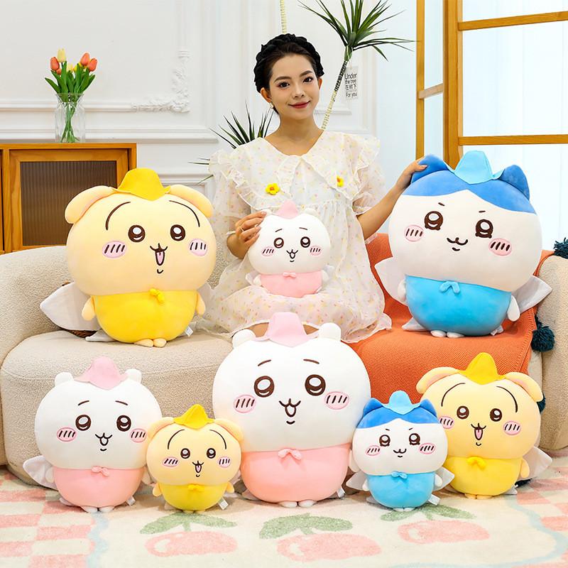 Chiisakute Nanka Kawaii Yatsu Plush Toy Cushion Ultra Soft Material Gifts Child