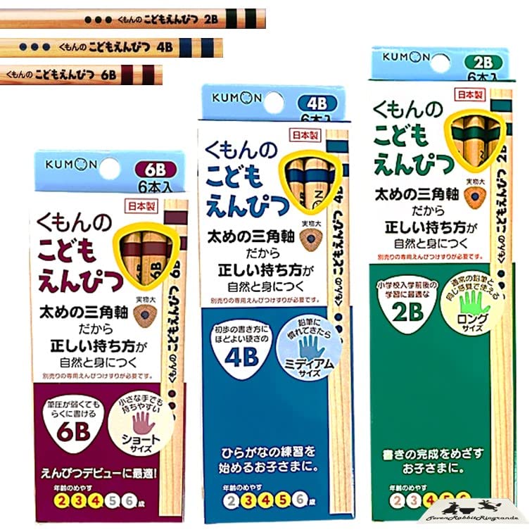 Choose the type and pencils set Pencils 2B 4B 6B Pencil sharpener Grip supporter Pencil cap Pencil holder Grip correction Educational toy Triangular