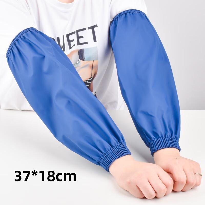 Водонепроницаемые кожаные нарукавники Qian Xing