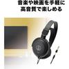 Audio-Technica ATH-AVC200 Wired Headphones for Music and Movies / Cable: 3 M / 6.3 Mm Standard / ...