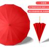 16-bone long-handled solid wood straight rod automatic umbrella, small fresh leather handle umbrella, printed logo gift advertising umbrella