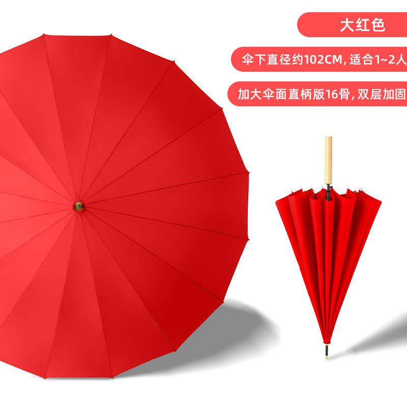 16-bone long-handled solid wood straight rod automatic umbrella, small fresh leather handle umbrella, printed logo gift advertising umbrella