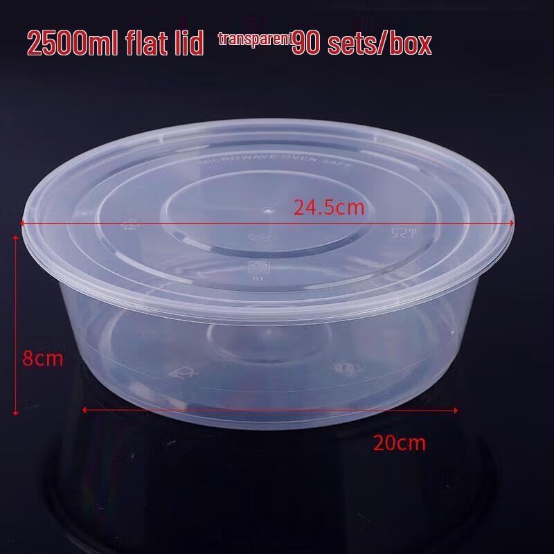 

JingJingRS Disposable Round Takeout Containers 2500ml (90 sets)