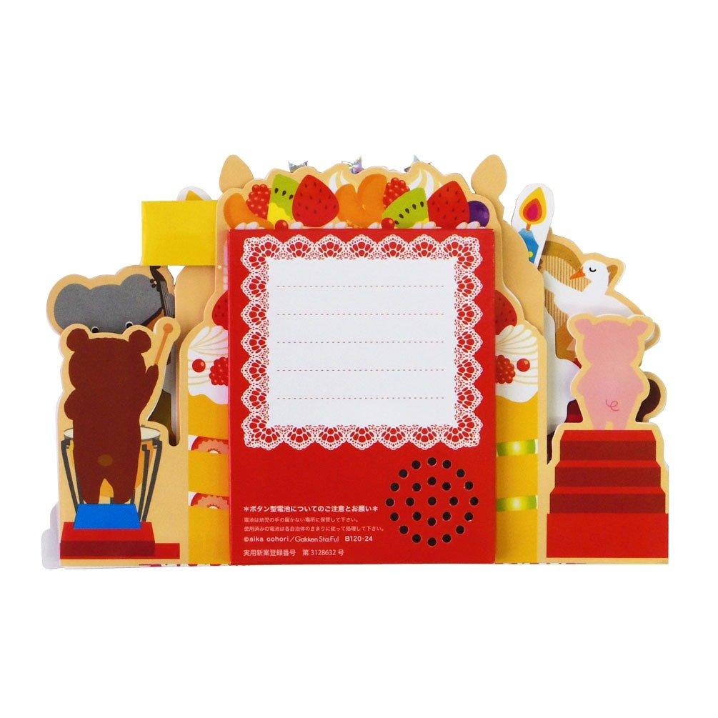 Gakken Stafle Birthday Card with Lights, Music Band, B12024