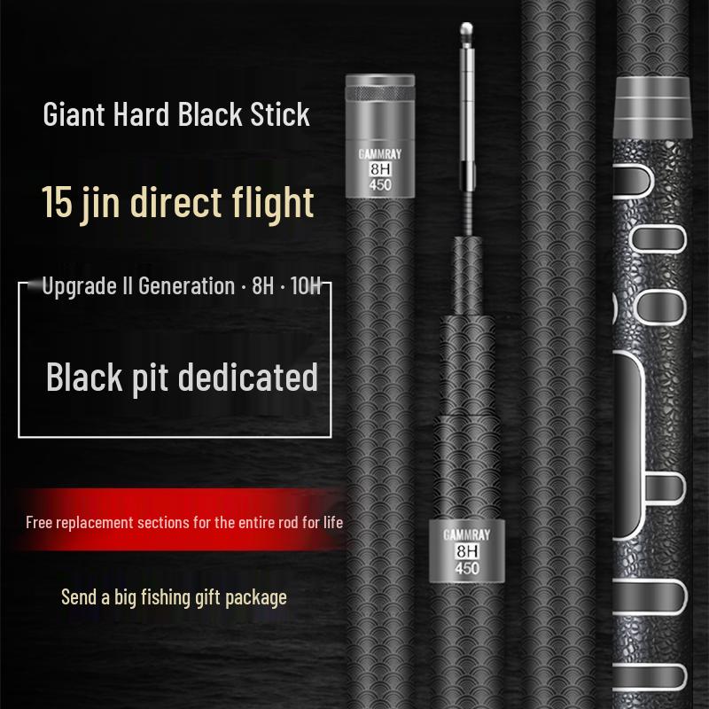 Second Gen Black Pit 8H/10H Ultra-Light, Ultra-Hard Fishing Rod for Taiwan Fly Casting.