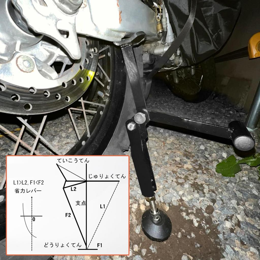 Sporacingrts Swing Arm Lift Stand, Maintenance Stand, Chain Cleaning, Load Capacity 661.1 lbs (300