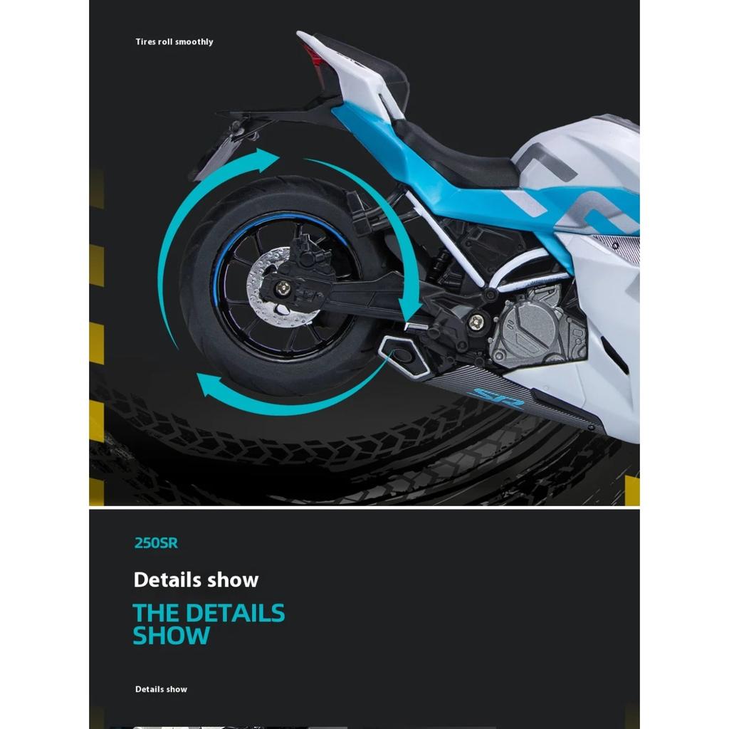 1/12 CFMOTO 250SR Motorradmodell, Simulierte Legierung Druckguss Kinderspielzeug, Motorradgeschenke für Jungen, Auto-Dekoration
