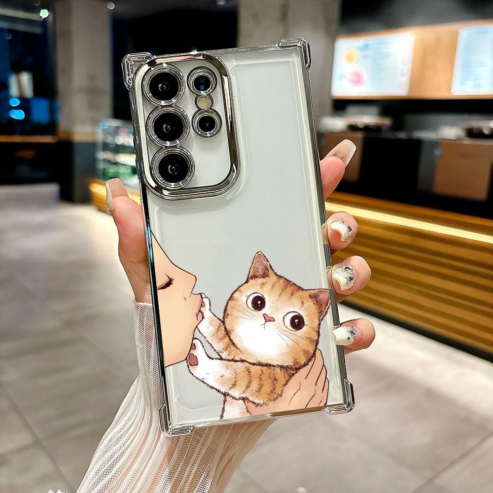 Girl Face No Kiss Cat Cute Coque For Galaxy S26 Ultra Phone Case For Samsung S26 S25 S24 S23 S21 Ultra S20 FE S25 Plus 5G Cover