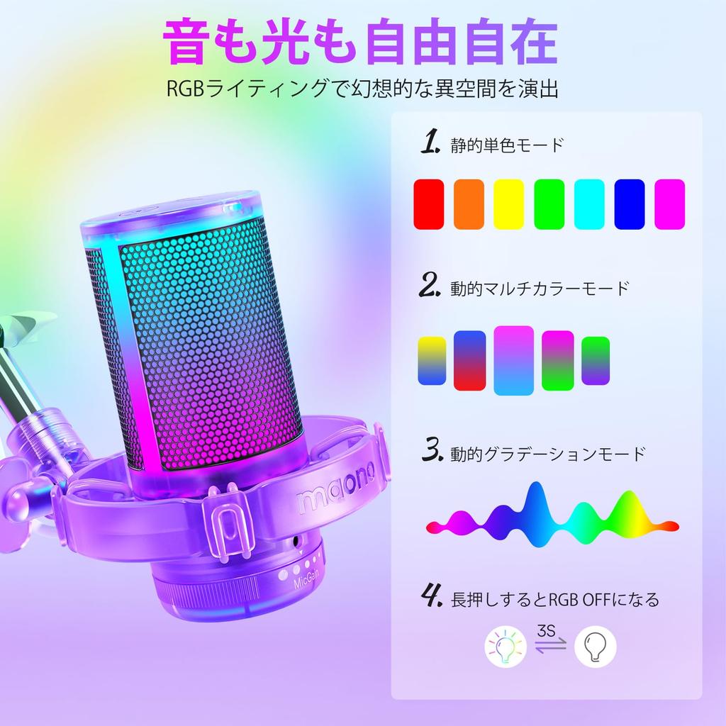 MAONO USB Condenser Gaming PC Microphone Set with Noise Mute Unidirectional Polar RGB Volume Plug for Live and Compatible with and GamerWave