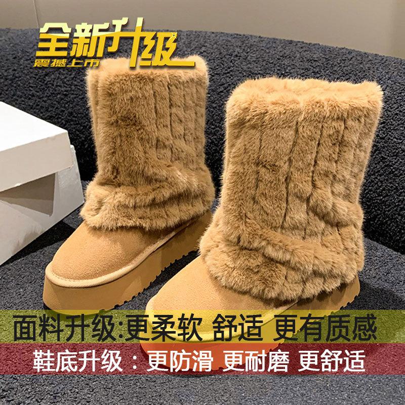 

thick-soled snow boots women s winter 2025 new fluffy tube pants tube boots piled and thickened warm cotton shoes 40