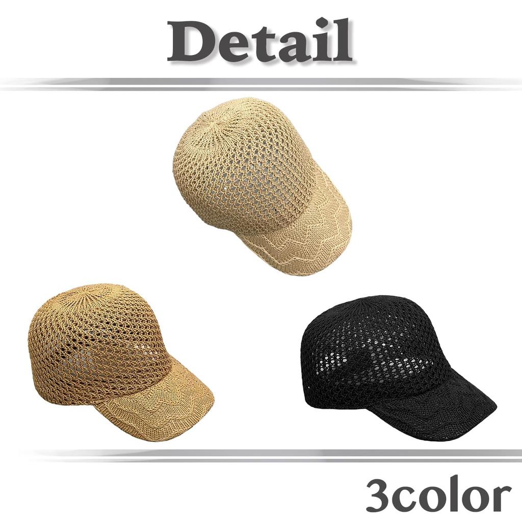 Straw Cap Hat Mesh UV Protection Breathable Casual Stylish CZA116 [White Fang] Women's (Dark Brown)