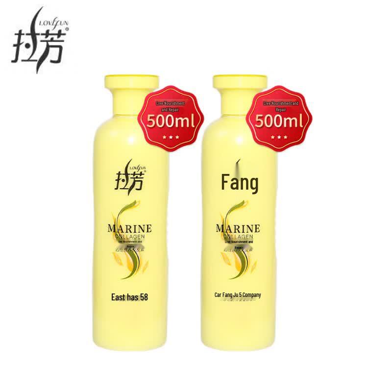 Lafang Nutritional Hair Conditioner