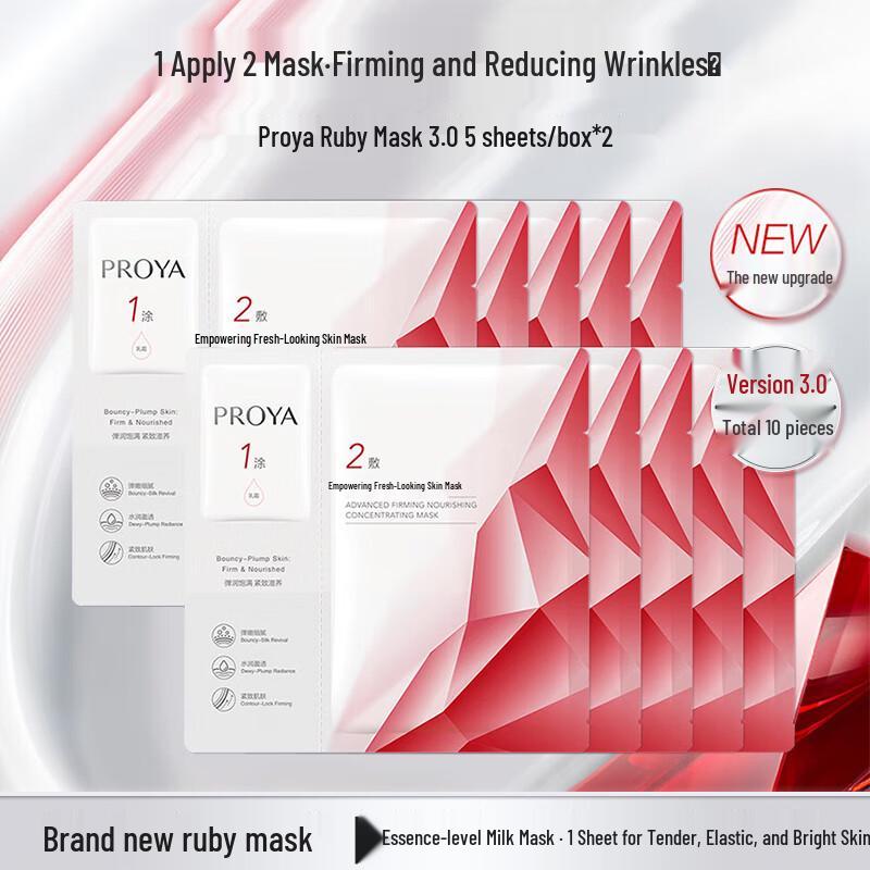 PROYA Ruby Energy Fresh Radiance Mask