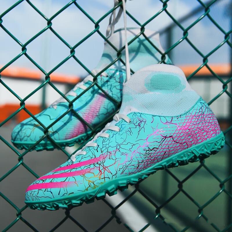 Li Shen Adult AG TF Football Training Shoes 32-46 (EU)