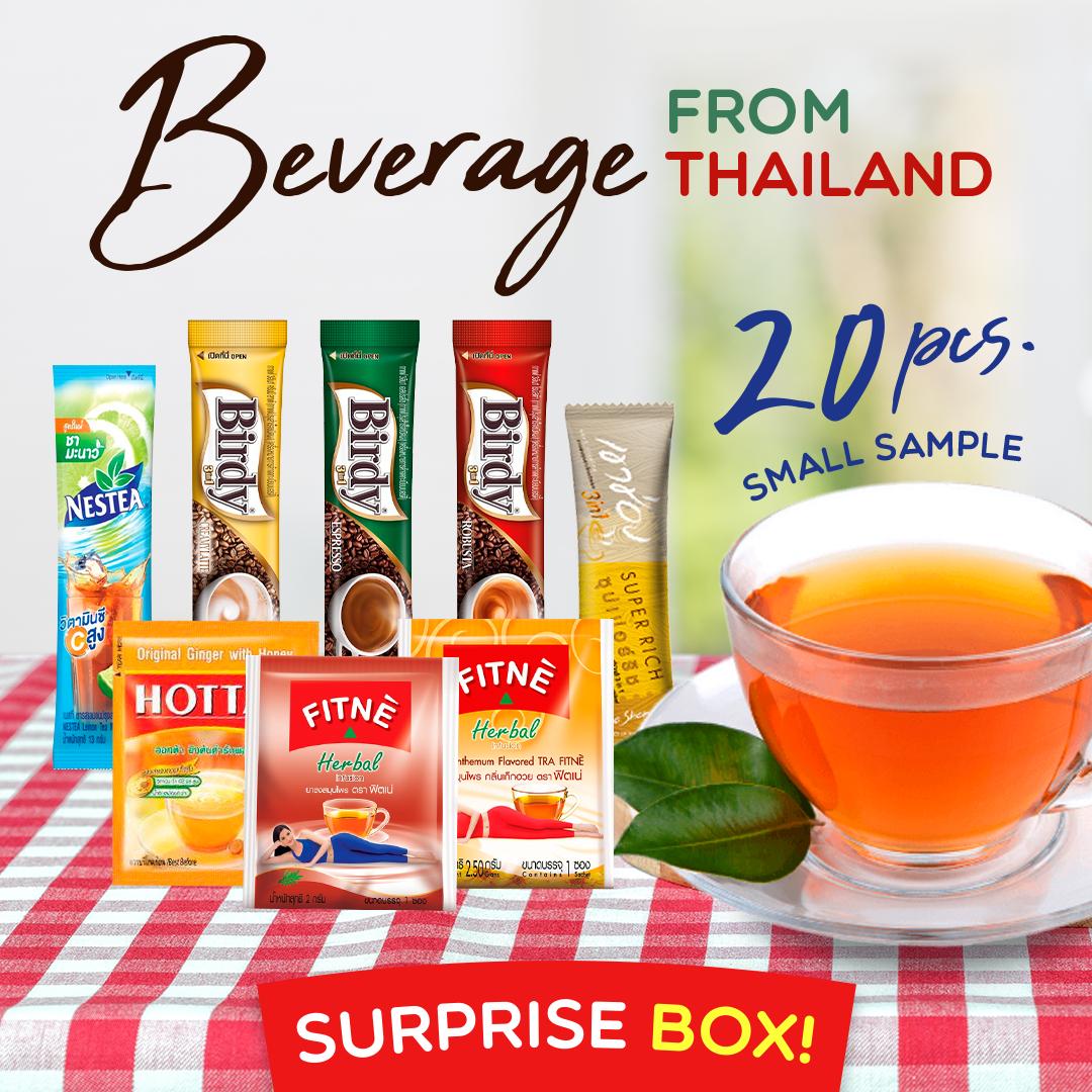 

Коробка-сюрприз HAAR [Lucky Box] Попробуйте тайские напитки: напитки, кофе, чай из Таиланда (Малый образец 20 шт.) 20 pcs