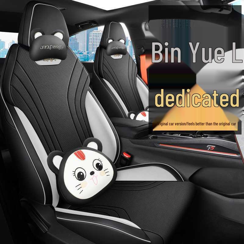 2526 Riben Yue L Seat Cover: All-Season, Fully Enclosed Cushion for 25 Models