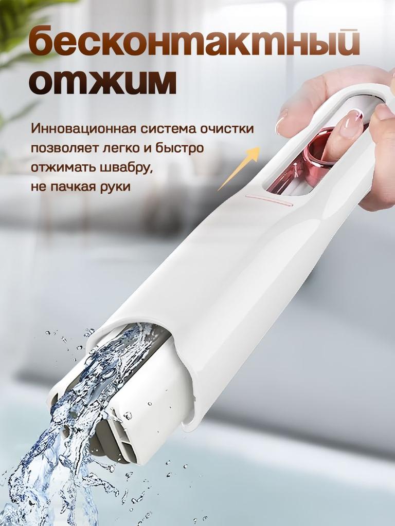 Xiaomi Mop mop