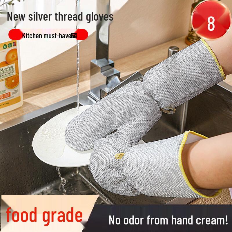 ZISIZ Extra Long Steel Wire Dishwashing Gloves