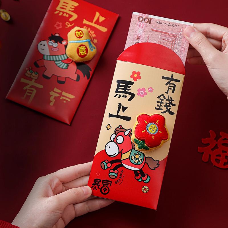 1/6 Pièces Enveloppes Rouges Peluches Nouvel An Chinois Année du Cheval Enveloppe Rouge Bénédiction Hongbao Enveloppes Rouges Fête du Printemps Nouvel An