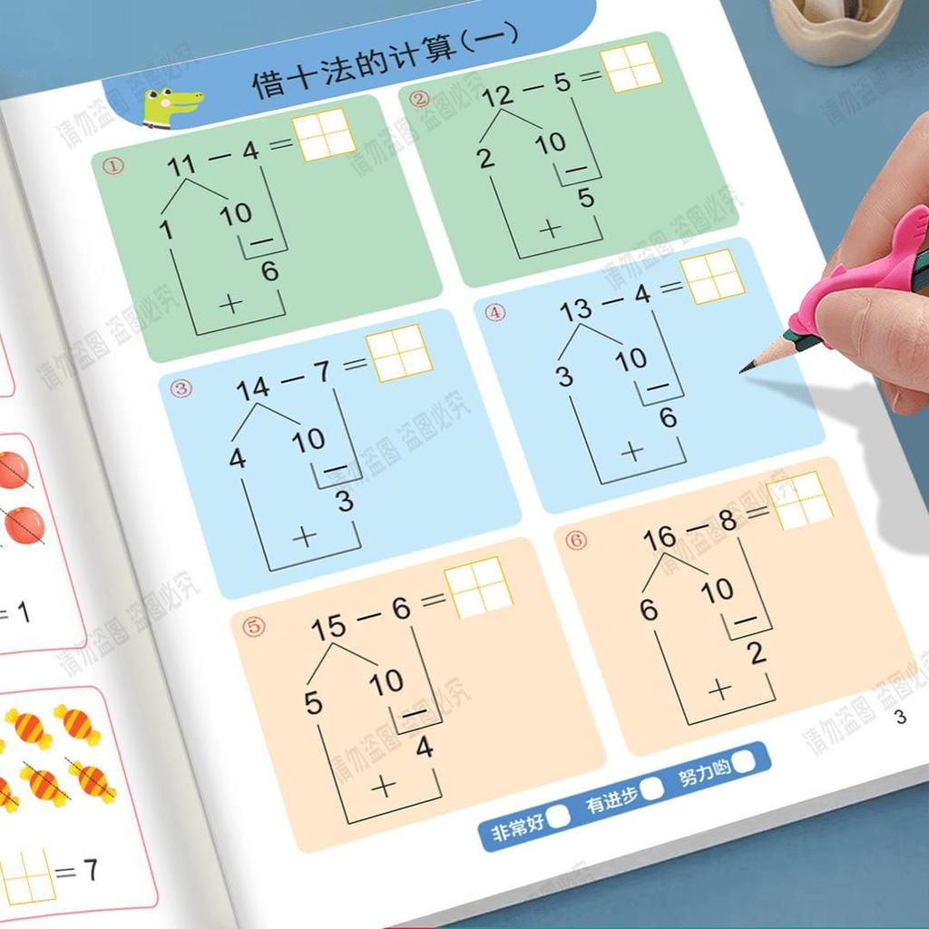 Complete Set: Early Childhood to Primary Transition - Daily Math Thinking Exercises Using Making, Borrowing, Flattening, and Breaking Ten Methods