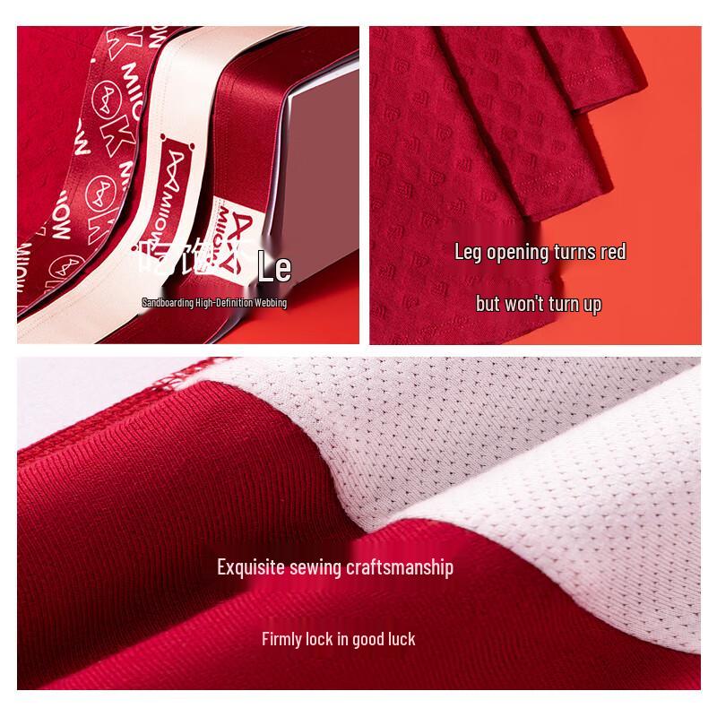 Mao Ren Red Cotton Underwear Gift Set for Couples