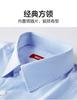 Men's Comfortable Business Casual Long-Sleeved Shirt