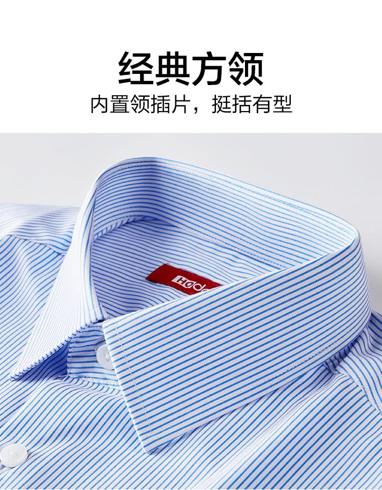 Men's Comfortable Business Casual Long-Sleeved Shirt