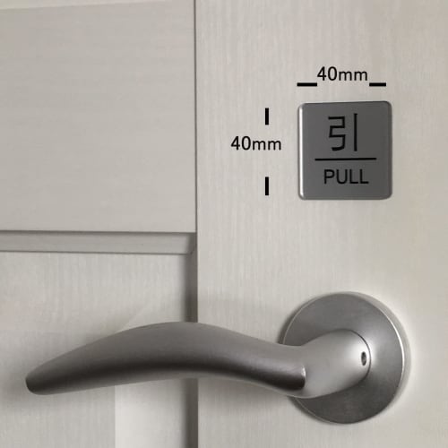 Seagron Arrow Door Plate with Double-Sided Tape, PULL PUSH, Silver, 2mm Acrylic, Stylish (Square, Arrow)
