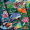 Toyo Origami Lots of Play Set 863232