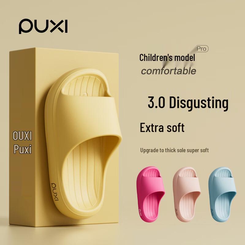 Puxi EVA Cloud Slippers 35-36