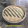 HUIHUADU Aluminum Alloy Edged Bamboo Steamer