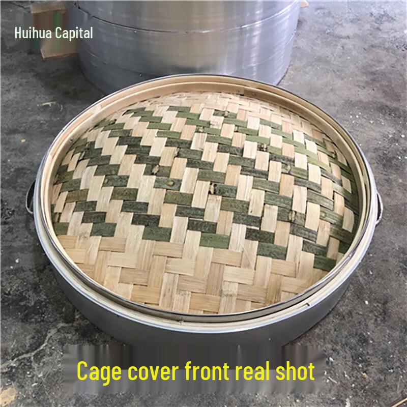 HUIHUADU Aluminum Alloy Edged Bamboo Steamer