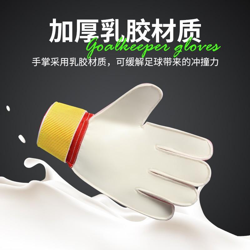 Professional Football Gloves Kids Adults Breathable Non-Slip With Finger Protection Match Training