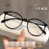 Modische runde photochrome Myopiebrille und Blaulichtfilterbrille optische Korrektionsbrille 0 BIS -4.0